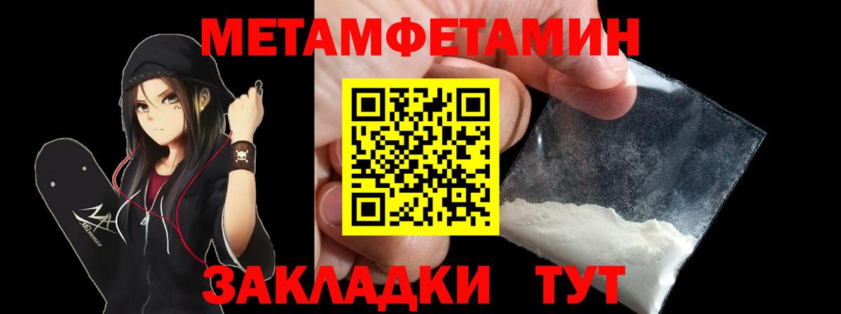 Amphetamine Premium Волгоград