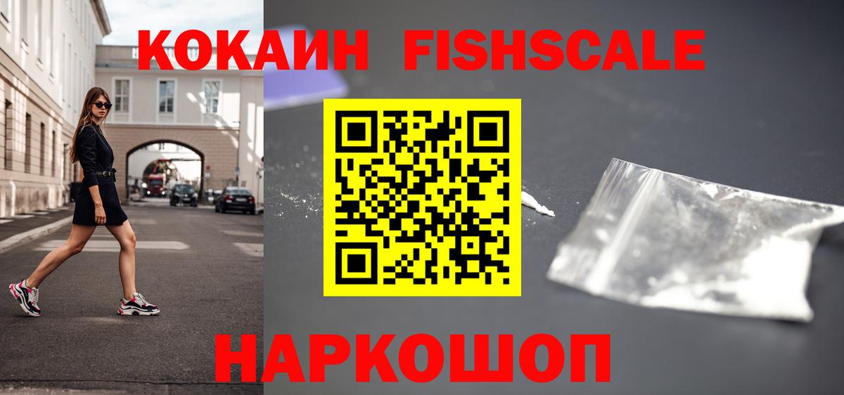 Cocaine VHQ Волгоград
