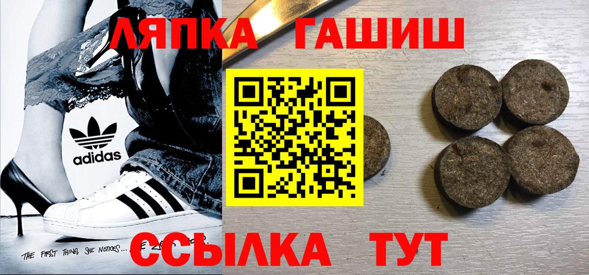 даркнет сайт  Гашиш 40% ТГК  ГАШИШ убойный  Вход с VPN  Волгоград 
