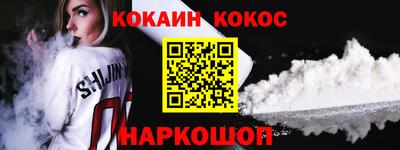 мяу мяу мука Камышлов