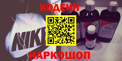 мяу мяу кристалл Канаш