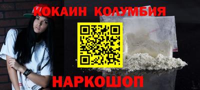 spice Кандалакша
