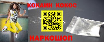spice Кандалакша