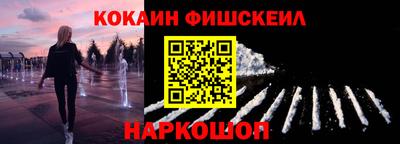 spice Кандалакша