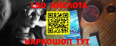 spice Кандалакша