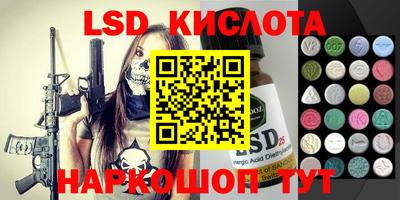 мяу мяу мука Камышлов