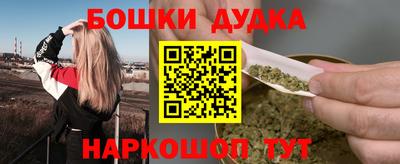 spice Кандалакша