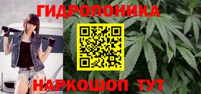 мяу мяу кристалл Канаш