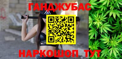 мяу мяу кристалл Канаш