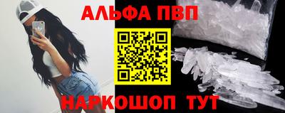 мяу мяу кристалл Канаш