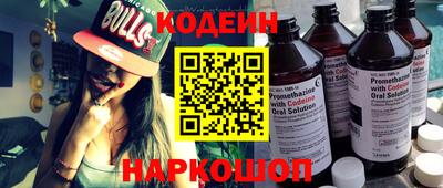 spice Кандалакша