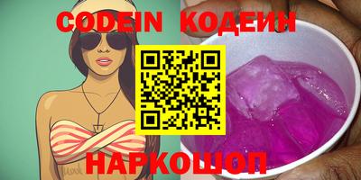 spice Кандалакша