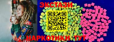 мяу мяу кристалл Канаш