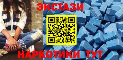 мяу мяу кристалл Канаш