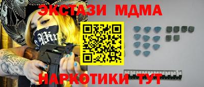 мяу мяу мука Камышлов