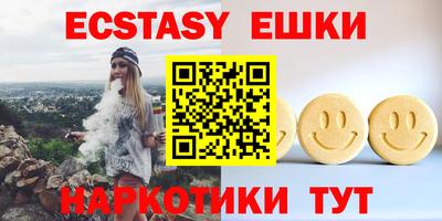 мяу мяу мука Камышлов