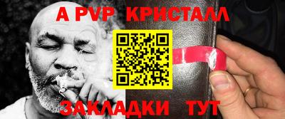 мяу мяу кристалл Канаш