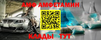 spice Кандалакша