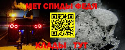 мяу мяу мука Камышлов