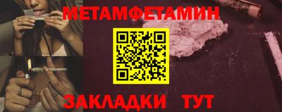 spice Кандалакша