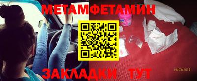 spice Кандалакша