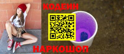 мяу мяу мука Камышлов