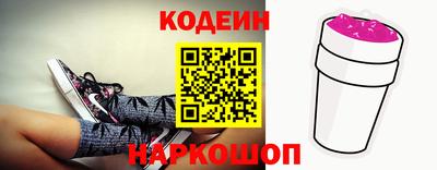мяу мяу мука Камышлов