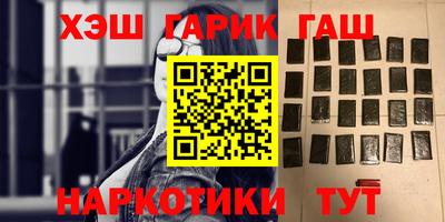 мяу мяу мука Камышлов