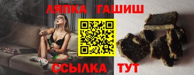 spice Кандалакша