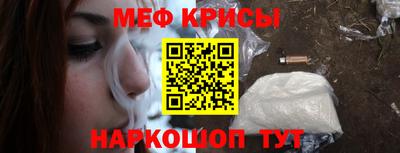 мяу мяу мука Камышлов