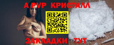 spice Кандалакша