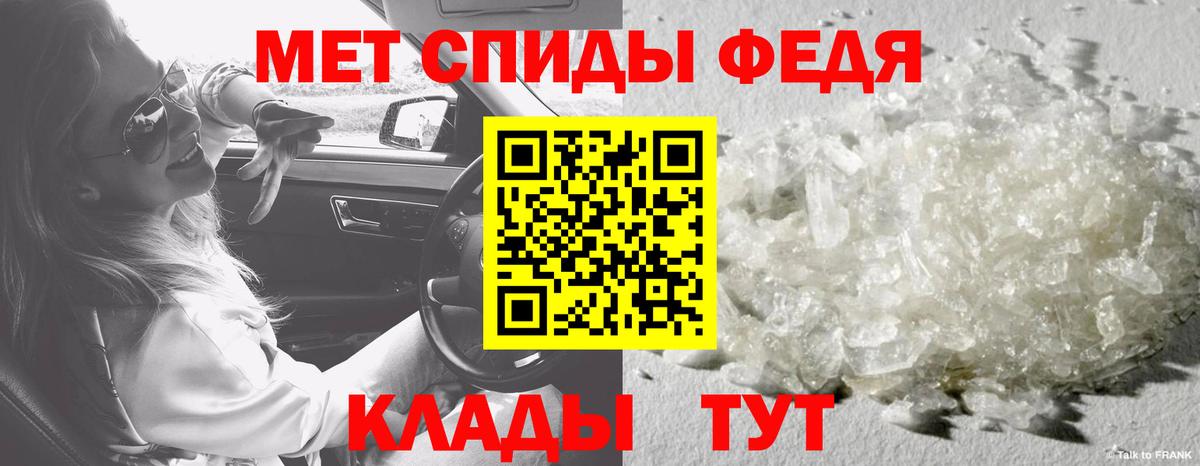 Первитин пудра Волгоград