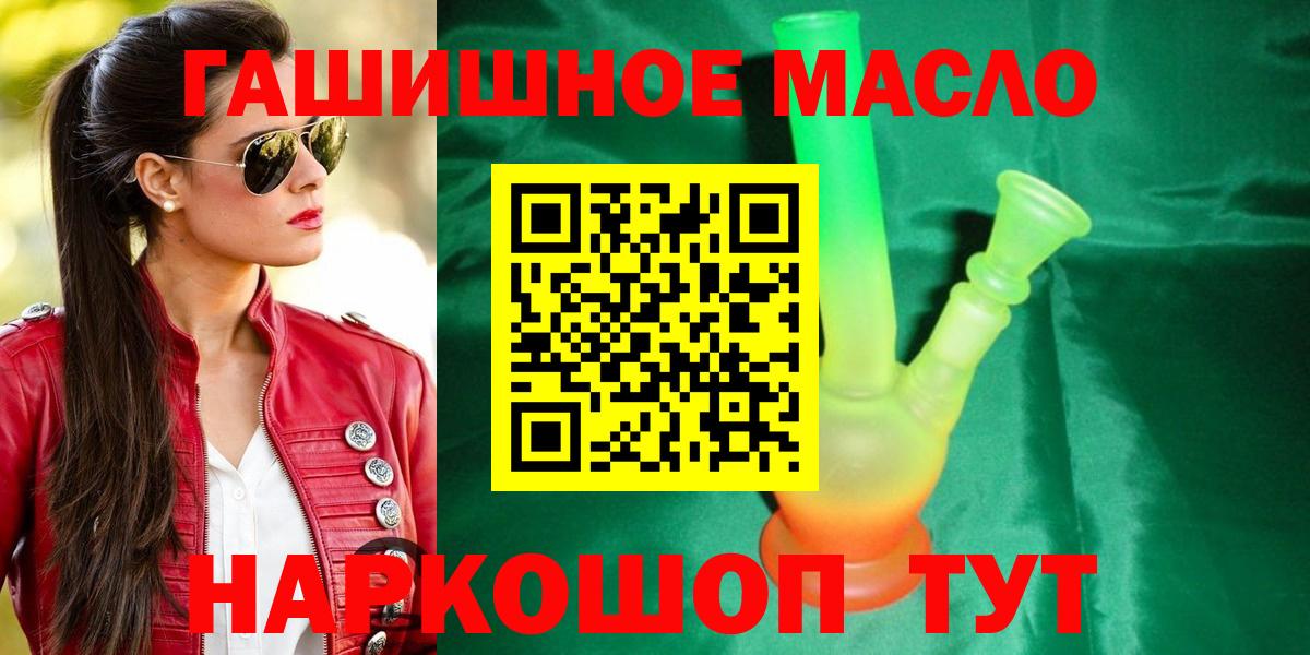 ТГК вейп Волгоград
