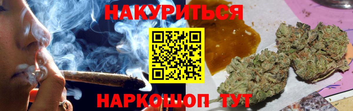 Волгоград  Канабис план  Вход с VPN  Марихуана гибрид  Шишки марихуана SATIVA & INDICA 