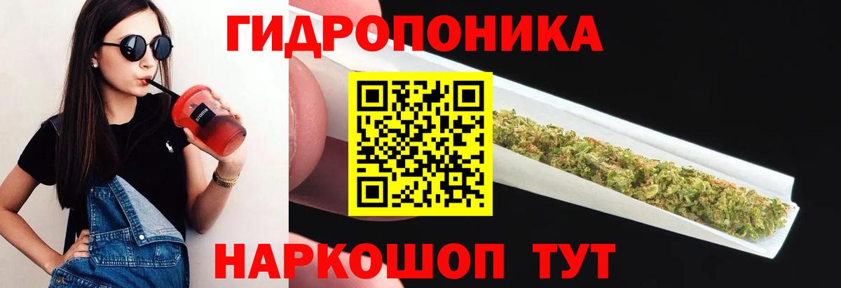МАРИХУАНА SATIVA & INDICA Волгоград